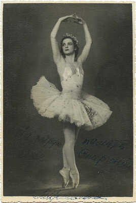 [Вечеслова Т., автограф]. Фотография Татьяны Вечесловой. [Л.], 1965.